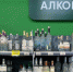 Житель Бора похитил алкоголь в нижегородском магазине - Tvoy-Bor.Ru