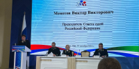 Председатель Нижегородского областного суда Вячеслав Поправко и председатель Совета судей Нижегородской области Вячеслав Сапега приняли участие в работе семинара-совещания председателей советов судей и субъектов ПФО - Борский городской суд