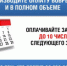 О задолженности за услуги газоснабжения - Город Бор