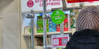 Россиянам запретят часто болеть - Tvoy-Bor.Ru