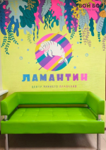 Молодые родители города Бор! 2