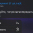 У борчан массово взламывают телеграм - Tvoy-Bor.Ru