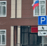 «Автомобилист» пока не возобновил деятельность - Tvoy-Bor.Ru