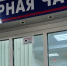 Ему позвонили с «работы» - Tvoy-Bor.Ru