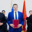 На Бору построят православную гимназию - Tvoy-Bor.Ru