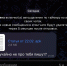 Борчан, активно пытаются «развести» мошенники в телеграм - Tvoy-Bor.Ru