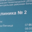 Пост благодарности от подписчика - Tvoy-Bor.Ru