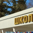 Всех ли борских школьников пустят в 10 класс? - Tvoy-Bor.Ru
