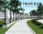 Неклюдово, приготовиться к благоустройству! 6