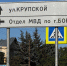 Борский дебошир может отправиться в колонию - Tvoy-Bor.Ru
