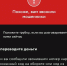 Записки довольных борчан - Tvoy-Bor.Ru