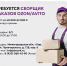 Работа на Бору! - Tvoy-Bor.Ru