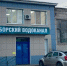 Для борчан создали новый сервис с информацией об отключении воды - Tvoy-Bor.Ru