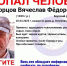 Пропал человек! - Tvoy-Bor.Ru