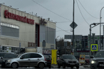 ЭЛЕКТРОННЫЙ СБОР ГОРОД БОР