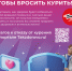 Неделя здорового образа жизни в России: инвестируйте в свое здоровье! - Город Бор