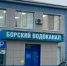 Ремонт на Ивановском кордоне - Tvoy-Bor.Ru