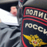 Восемь наркопритонов накрыли в Нижегородской области - Tvoy-Bor.Ru