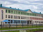 В школах с 1 сентября – нововведение