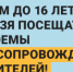 О не допущении купания на водных объектах общего пользования детей в возрасте до 16 лет без сопровождения родителей - Город Бор