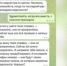 Информация для борских родителей - Tvoy-Bor.Ru