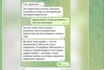 Информация для борских родителей