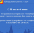 С 30 мая по 6 июня сотрудники нижегородского Госюрбюро проведут горячую линию ко Дню защиты детей - Город Бор