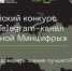 Голосуйте за Нижегородскую область! - Город Бор