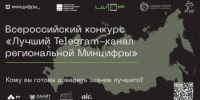 Голосуйте за Нижегородскую область! - Город Бор