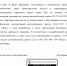 Подписчик поднял вопрос о проблемах проезда у базы команд 1 - Tvoy-Bor.Ru