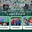 День молодежи на Бору - Tvoy-Bor.Ru