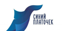 Танцевальный флешмоб «Синий платочек» - Город Бор