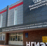 ГБОУ ВО "Нижегородский государственный инженерно-экономический университет" приглашает для обучения по образовательным программам магистратуры - Город Бор