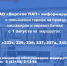 Стоимость проезда в автобусах «Борского ПАП» вырастет с 1 августа - Город Бор
