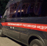 Следственный комитет сообщает: - Tvoy-Bor.Ru