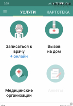 Пост гнева от подписчика 1