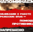 За распространение данных о стратегических объектах и последствиях атак дронов в Нижегородской области предусмотрена административная ответственность - Город Бор