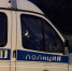 Про преступления против несовершеннолетних на Бору - Tvoy-Bor.Ru