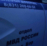 Какие правонарушения чаще всего совершают борские подростки? - Tvoy-Bor.Ru