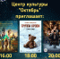 На Бору пройдет «Ночь кино» 1 - Tvoy-Bor.Ru