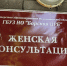 Про пособие по беременности для студенток - Tvoy-Bor.Ru