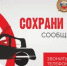 Пилотный проект по предупреждению смертности в результате ДТП, совершенных в состоянии опьянения - Город Бор