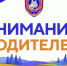 Пропал человек! - Tvoy-Bor.Ru