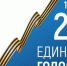 Выборы ждут борчан - Tvoy-Bor.Ru