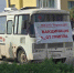 На Бору будут делать прививки - Tvoy-Bor.Ru