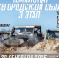 Что-то интересное намечается... - Tvoy-Bor.Ru