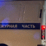 Хозяина наркоквартиры будут судить на Бору - Tvoy-Bor.Ru