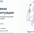 ЖКХ на связи в любой ситуации - Город Бор