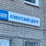 Скоро на "газ" можно будет заключить электронный договор - Tvoy-Bor.Ru