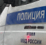 В Нижнем был задержан наркораспространитель, который делал закладки и на Бору - Tvoy-Bor.Ru